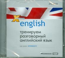 Тренируем разговорный английский. Уровень intermediate (DVDpc) Тренируем разговорный английский. Уровень intermediate (DVDpc)