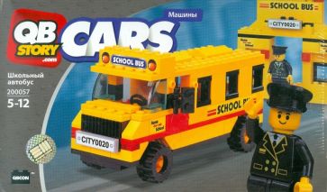 Набор для конструирования "Школьный автобус" (200057) Набор для конструирования "Школьный автобус" (200057)