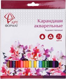 Карандаши цветные, акварельные, 24 цвета (AF03-041-24)