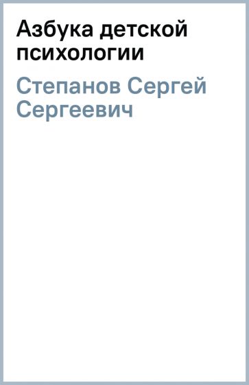 Опаленная Судьба Панченко Книга Купить