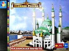 Конструктор "Казанская мечеть" 600 деталей (Т52207) Конструктор "Казанская мечеть" 600 деталей (Т52207)