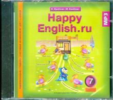 Кауфман, Кауфман - Happy English.ru 7 класс (CDmp3) Кауфман, Кауфман - Happy English.ru 7 класс (CDmp3)