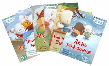 Комплект "Зайкины уроки" из 6 книг обложка книги Комплект "Зайкины уроки" из 6 книг обложка книги