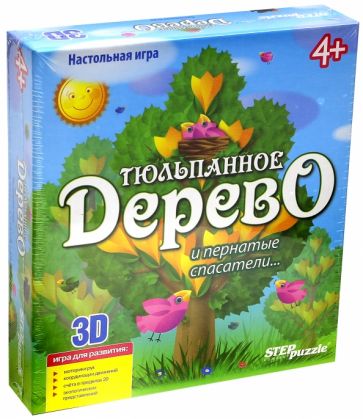 Аникина, Аникин - "Тюльпанное дерево" (3D-игра) (76553) Аникина, Аникин - "Тюльпанное дерево" (3D-игра) (76553)
