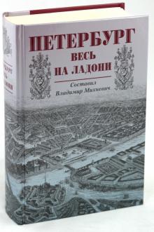 Магазин Свитанок В Спб Адреса Магазин Свитанок В Спб Адреса
