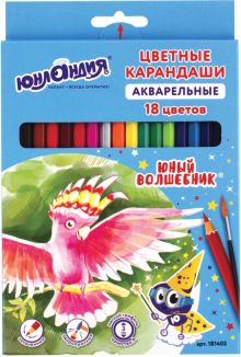 Карандаши 18 цветов акварельные "ЮНЫЙ ВОЛШЕБНИК" (181403)