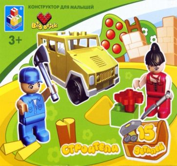 Конструктор Big Brick "Строители", 15 деталей (Т52219) Конструктор Big Brick "Строители", 15 деталей (Т52219)