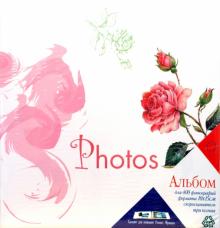 7389 Фотоальбом LM-4R400RB 7389 Фотоальбом LM-4R400RB