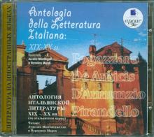 Антология итальянской литературы. XIX - XX вв. (CDmp3)