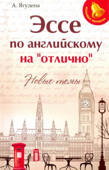 Сочинение Москва На Английском 150 200