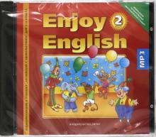 Биболетова, Денисенко, Трубанева - Enjoy English. 2 класс. Аудиоприложение к учебнику "Английский с удовольствием" (CDmp3) обложка книги Биболетова, Денисенко, Трубанева - Enjoy English. 2 класс. Аудиоприложение к учебнику "Английский с удовольствием" (CDmp3) обложка книги