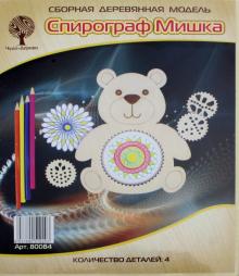 Спирограф "Мишка" (80084)