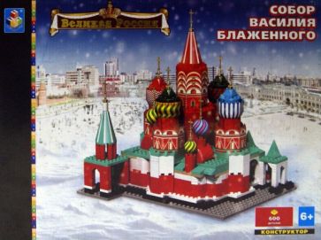 Конструктор "Собор Василия Блаженного", 600 деталей (Т51305) Конструктор "Собор Василия Блаженного", 600 деталей (Т51305)