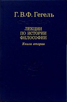 ЧЕТВЕРТАЯ ЛЕКЦИЯ ЧЕТВЕРТАЯ ЛЕКЦИЯ