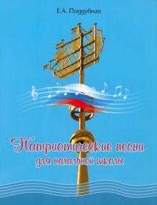 Песни Новый Год Начальная Школа Песни Новый Год Начальная Школа