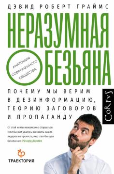 Книга: "Ботанический атлас. Карл фон Гофман" - Карл Гофман. Купить ...