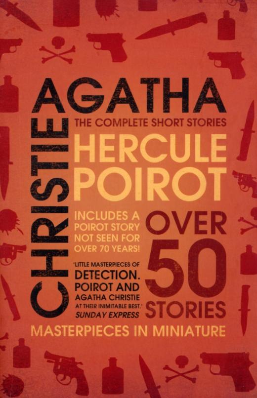 Hercule Poirot. The Complete Short Stories - 1