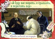 Про Бубу Новые Серии 2022 Года