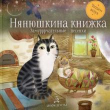 Новогодние Игрушки Бессонов Новогодние Игрушки Бессонов