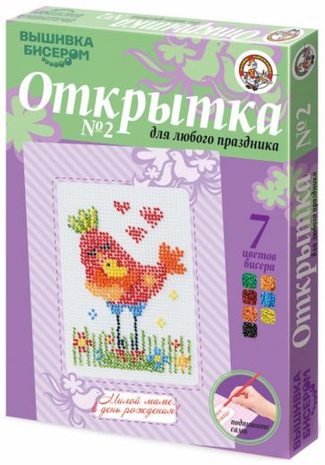 Вышивка бисером. Открытка №2 "Птичка" (01475) Вышивка бисером. Открытка №2 "Птичка" (01475)
