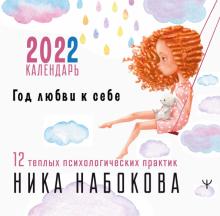 Практик Сада Интернет Магазин Каталог 2022