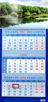 Календарь 2008 Речной пейзаж (15702) Календарь 2008 Речной пейзаж (15702)