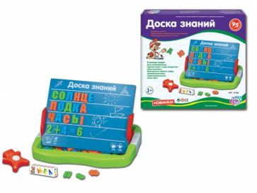Доска знаний. Буквы, знаки, цифры, маркер, мел (0708) Доска знаний. Буквы, знаки, цифры, маркер, мел (0708)