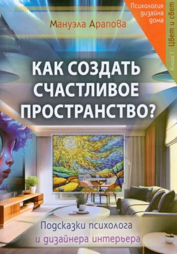 Джудит миллер мебель все стили от древности до современности pdf