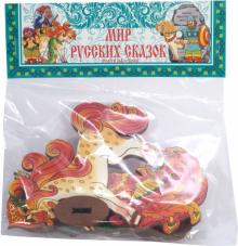 Театр на столе. Набор фигурок Сказочные животные