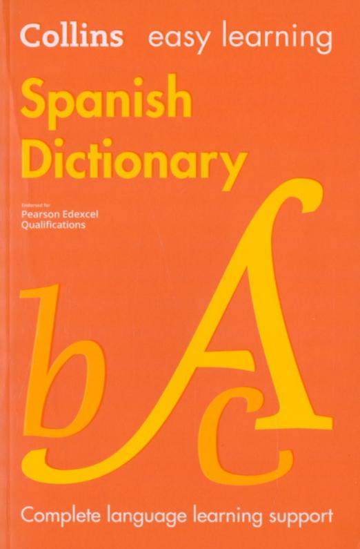 Spanish Dictionary - 1