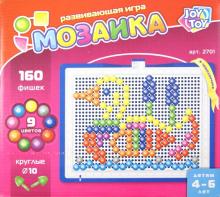 Мозаика 9 цветов, 160 фишек (Е232-Н27035) Мозаика 9 цветов, 160 фишек (Е232-Н27035)