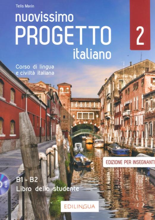 Nuovissimo Progetto italiano 2 Libro dell’insegnante + DVD / Книга для учителя - 1