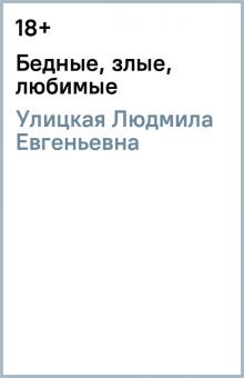 Любимая Людмила Фото Любимая Людмила Фото