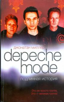 Джонатан Миллер - Depeche Mode. Подлинная история обложка книги Джонатан Миллер - Depeche Mode. Подлинная история обложка книги
