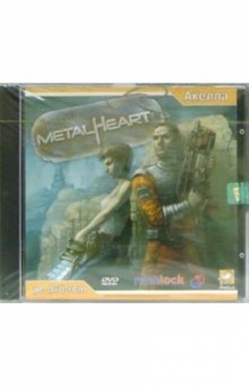 Metal Heart обложка книги Metal Heart обложка книги