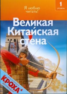 Я Люблю Читать Магазин Я Люблю Читать Магазин