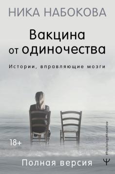 Книга: "Психология развития и возрастная психология. Полный жизненный ...