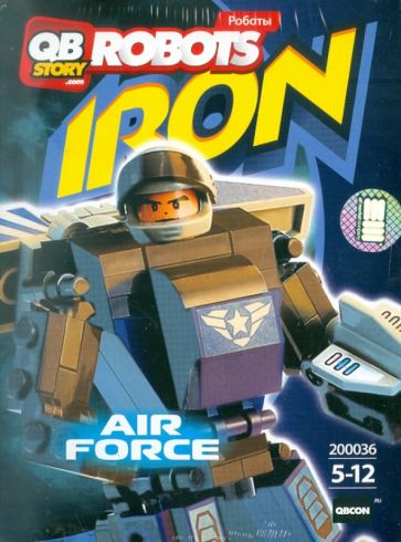 Набор для конструирования "IRON-air force" (200036) Набор для конструирования "IRON-air force" (200036)