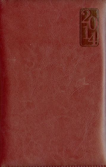Датированный ежедневник на 2014 год "Сариф". Бордо. А5 (29958) Датированный ежедневник на 2014 год "Сариф". Бордо. А5 (29958)