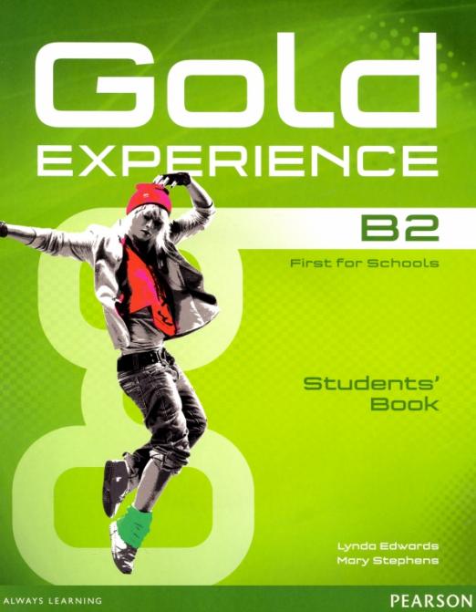 Gold Experience (1st Edition) B2 Students' Book (+DVD) / Учебник - 1