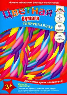 Бумага цветная тонированная "Пестрые штрихи" (8 листов, 8 цветов, А4) (С2767-07)