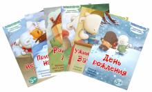 Комплект "Зайкины уроки" из 6 книг обложка книги Комплект "Зайкины уроки" из 6 книг обложка книги