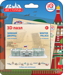 3D пазл "Зимний дворец, Санкт-Петербург" (17030)