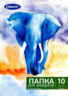 Папка для акварели "Слон" (10 листов, А4) (FK-4410)