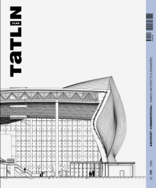 Мария Крылова - Tatlin Plan #32 Аэропорт "Симферополь" обложка книги Мария Крылова - Tatlin Plan #32 Аэропорт "Симферополь" обложка книги