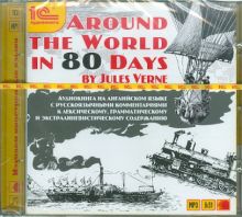 Around the World in 80 days (CDmp3)