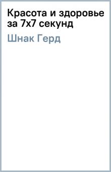 Интернет Магазин Интим Товаров Москва 7х7 Интернет Магазин Интим Товаров Москва 7х7