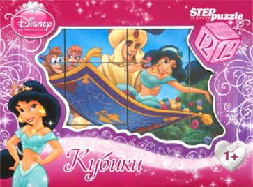 Кубики 12 штук Дисней "Жасмин" (87153) Кубики 12 штук Дисней "Жасмин" (87153)