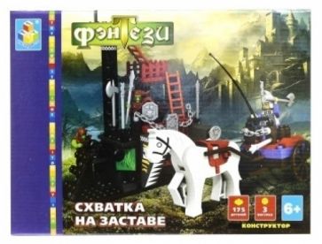 Конструктор 175 деталей. Схватка на заставе (Т50061) Конструктор 175 деталей. Схватка на заставе (Т50061)