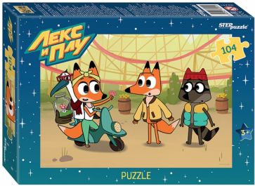 82241 Мозаика "puzzle" 104 "Лекс и Плу" обложка книги